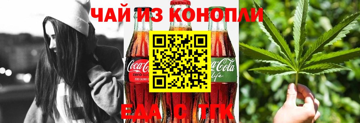 Дербент  Canna-Cookies марихуана  Вход с VPN 