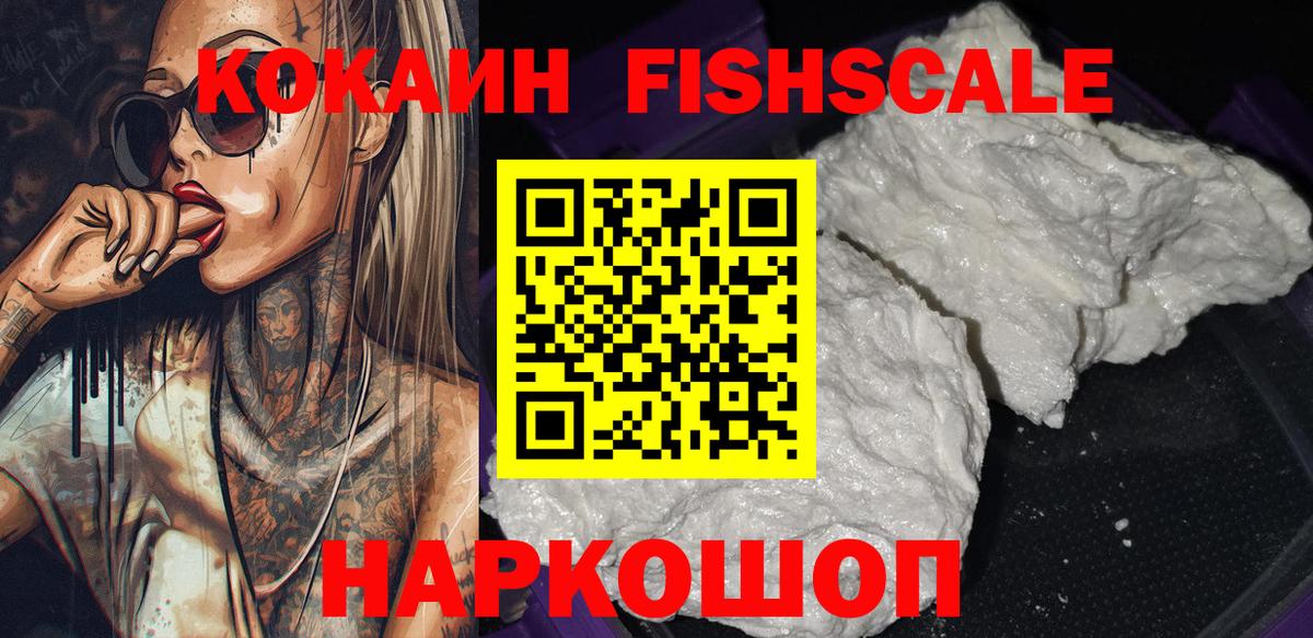 COCAIN VHQ Дербент