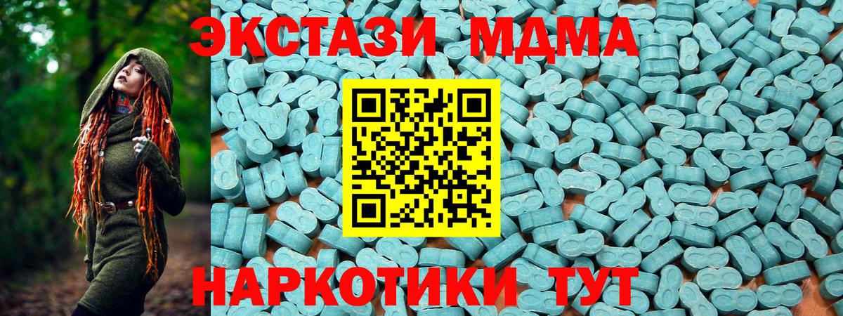 Экстази 99% Дербент