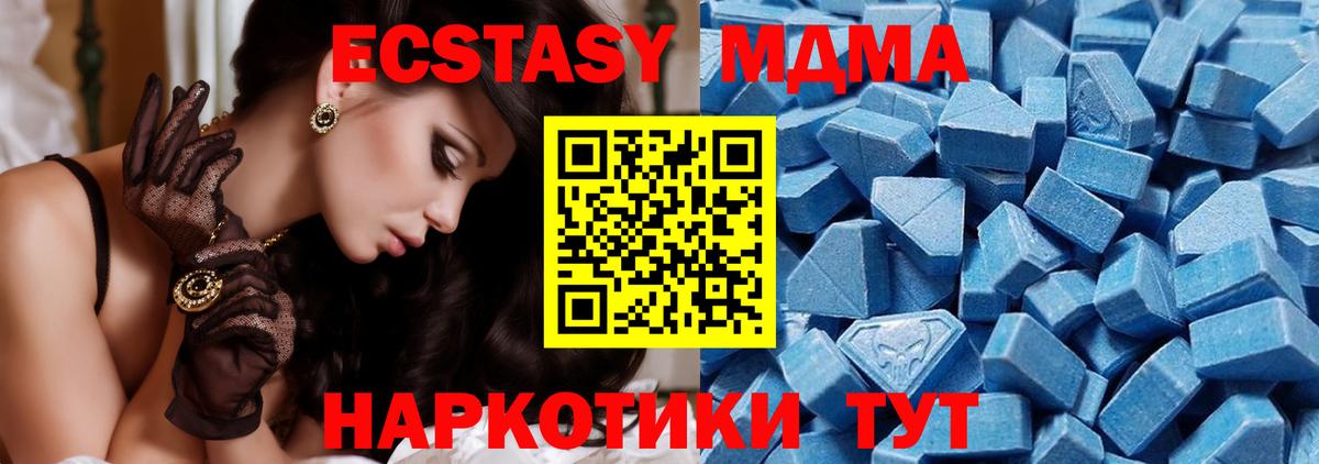 Ecstasy  ЭКСТАЗИ louis Vuitton  Вход с VPN  Экстази 250 мг  Дербент 