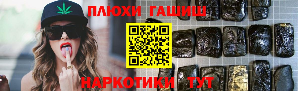 Гашиш гашик Дербент
