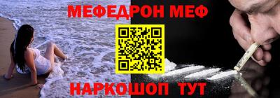 альфа пвп VHQ Можга