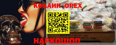 мяу мяу кристалл Моздок