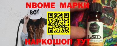 мяу мяу кристалл Моздок