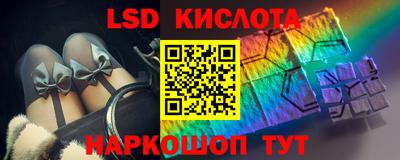 мяу мяу кристалл Моздок