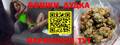 мяу мяу кристалл Моздок