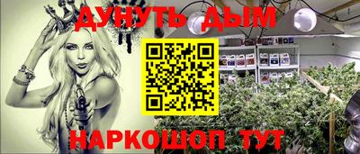 мяу мяу кристалл Моздок