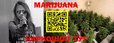 мяу мяу кристалл Моздок