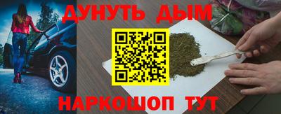 мяу мяу кристалл Моздок