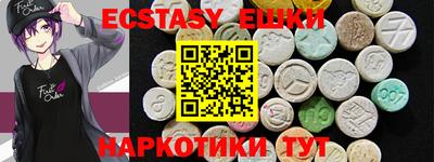 альфа пвп VHQ Можга