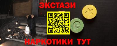 мяу мяу кристалл Моздок