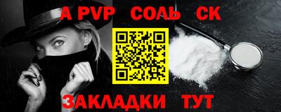 альфа пвп VHQ Можга