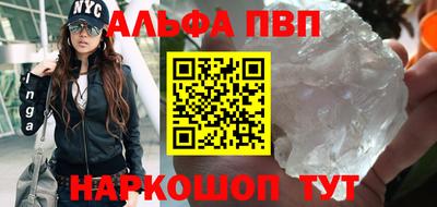 apvp Можайск