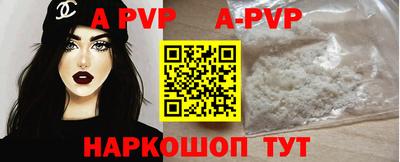 мяу мяу кристалл Моздок