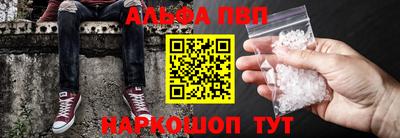 apvp Можайск