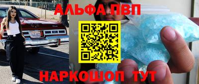 apvp Можайск