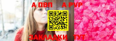 альфа пвп VHQ Можга