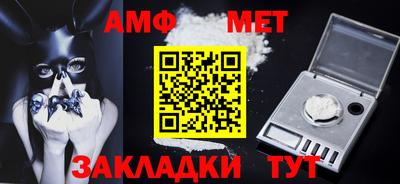 альфа пвп VHQ Можга