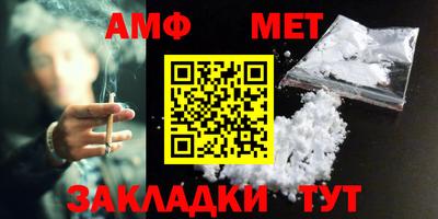 мяу мяу кристалл Моздок