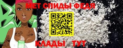альфа пвп VHQ Можга
