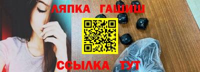 альфа пвп VHQ Можга