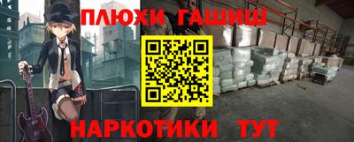 альфа пвп VHQ Можга