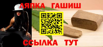 мяу мяу кристалл Моздок