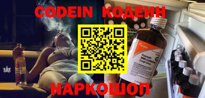 мяу мяу кристалл Моздок