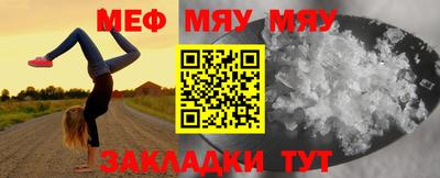 альфа пвп VHQ Можга