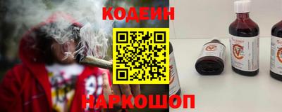 мяу мяу кристалл Моздок