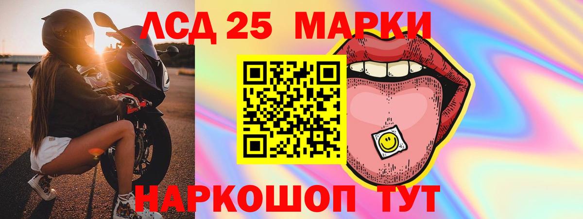 ЛСД экстази кислота  ЛСД экстази ecstasy  Дербент  Вход с VPN 