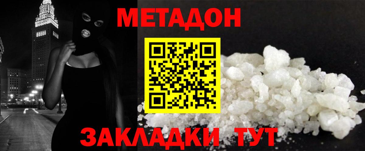 Галлюциногенные грибы Дербент