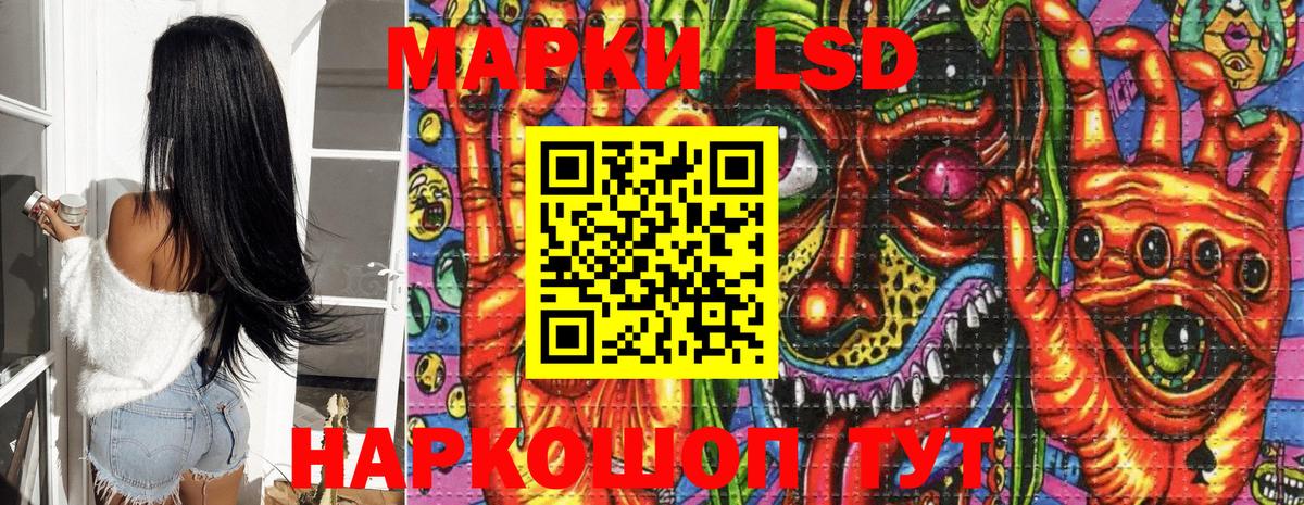 Дербент  Марки N-bome  Вход с VPN  Наркотические марки 1,5мг  Наркотические марки 1,5мг 