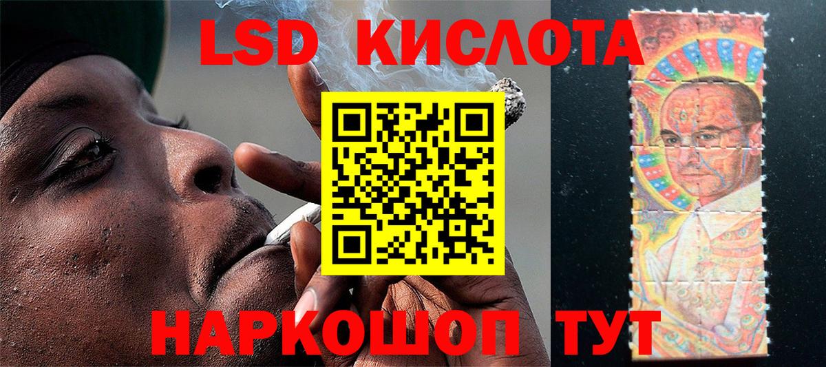 Марки 25I-NBOMe 1,5мг Дербент