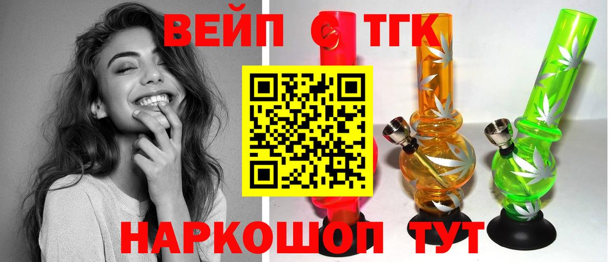Дистиллят ТГК Wax  Вход с VPN  Дербент  ТГК концентрат 