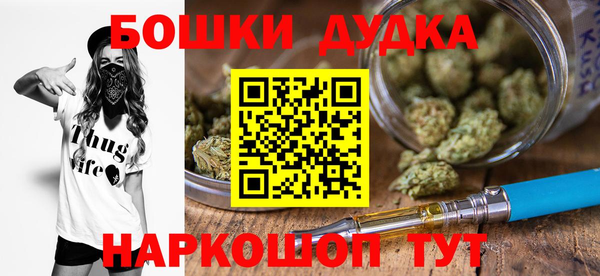 Бошки марихуана SATIVA & INDICA Дербент