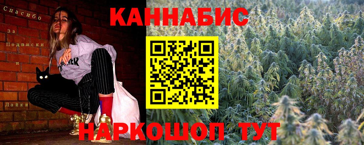 Дербент  Конопля сатива  Бошки Шишки гибрид  Вход с VPN  Марихуана индика 